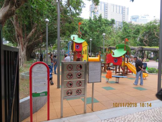 Arts Garden playground, Macau