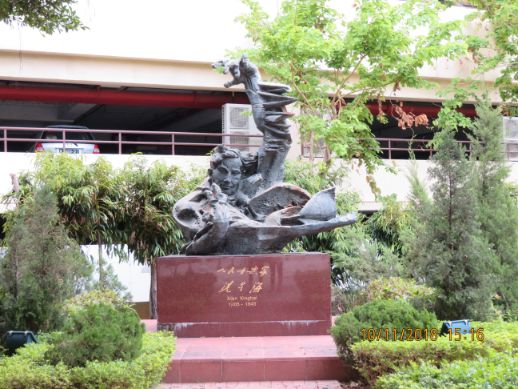 Xian Xinghai statue, Jardim das Artes, Macau