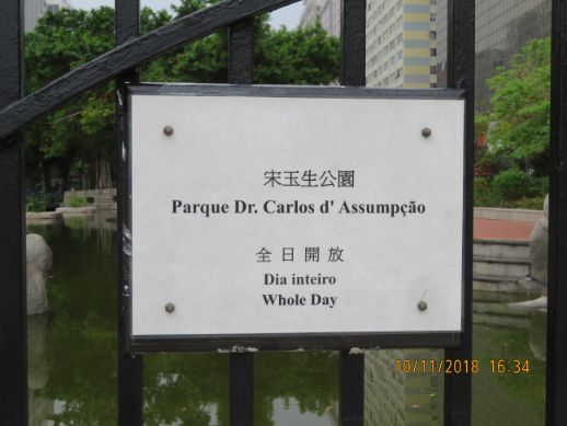 Carlos d'Assumpcao Park, Macau