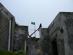 Macau flag and anchor, Guia Fortress, Macau