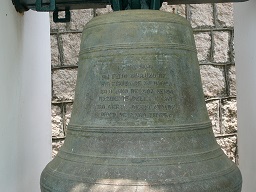 Bell, Guia Fortress, Macau