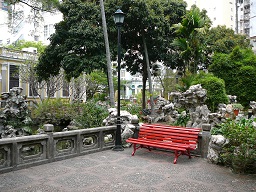 Lou Lim Ieoc Garden, Macau