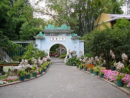 Lou Lim Ieoc Garden entrance, Macau