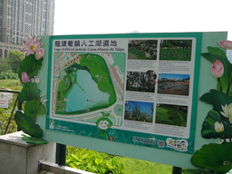 artificial lake, Taipa Municipal Garden, Macau