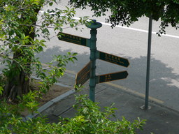 Taipa street sign, Macau