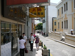 Coming up on Senado Square, Macau