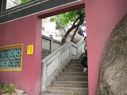 A-Ma Temple, Macau