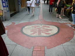 sidewalk mosaic, Taipa old village, Macau